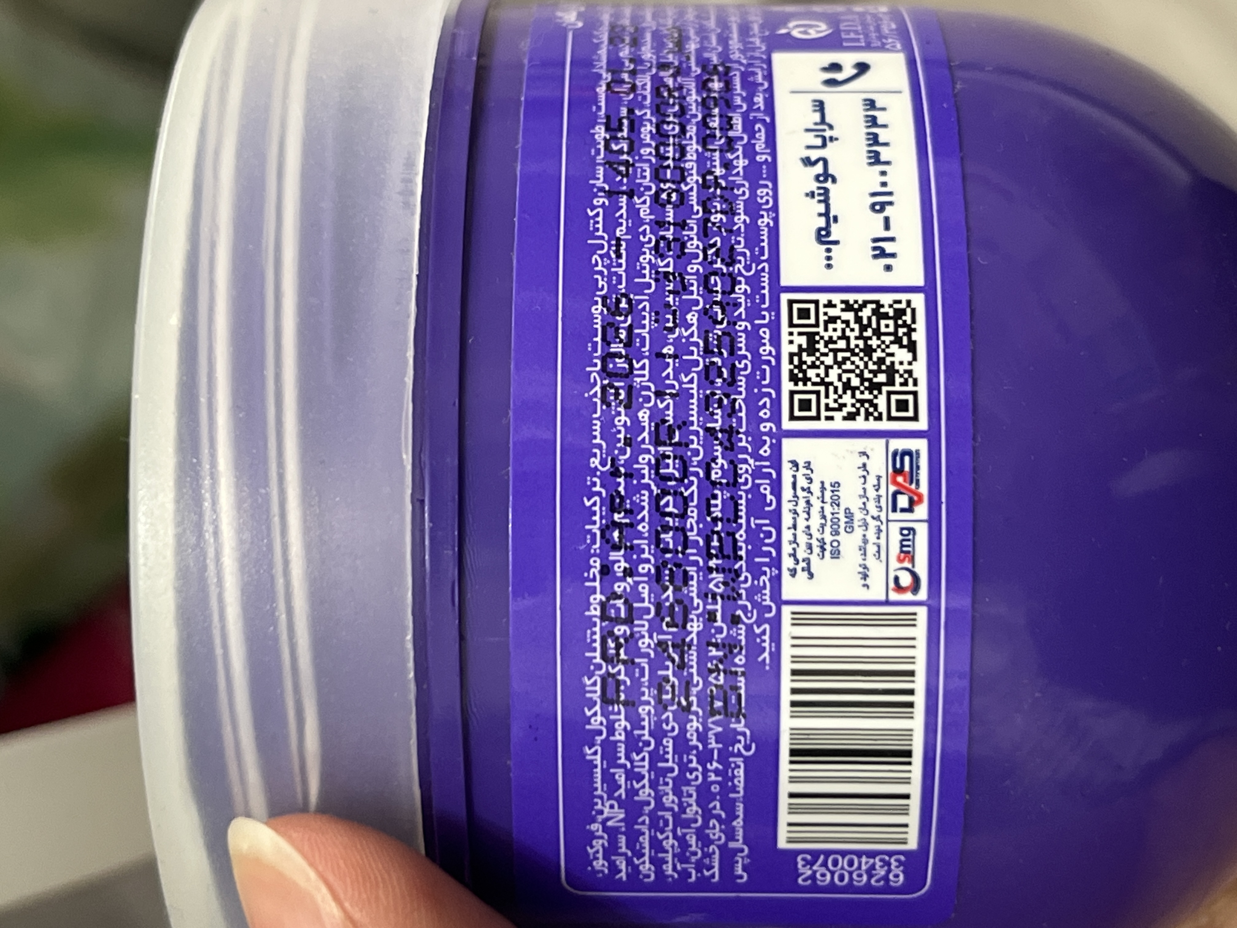 کرم ژل آبرسان واتربمب کلاژن کامان مناسب انواع پوست ۲۰۰ میلیلیتر