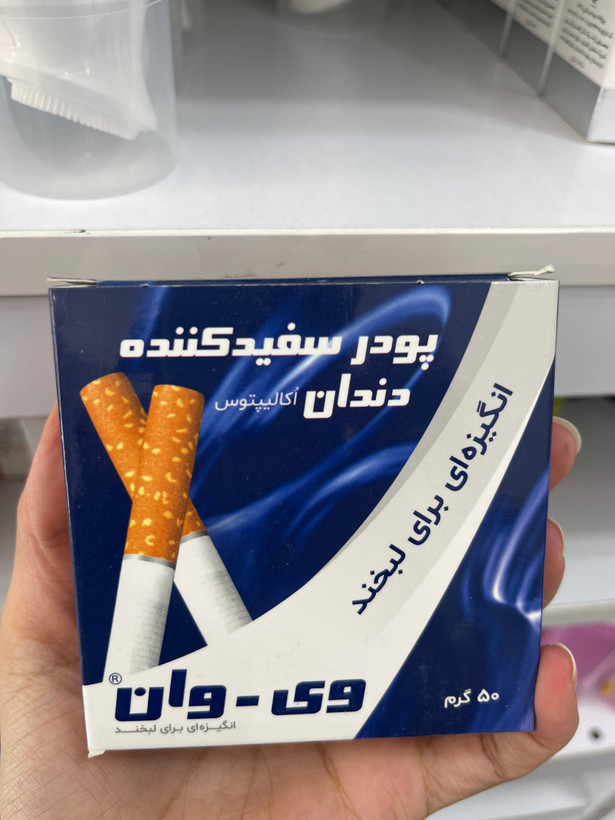 پودر سفیدکننده دندان وی وان مدل اکالیپتوس ۵۰ گرم