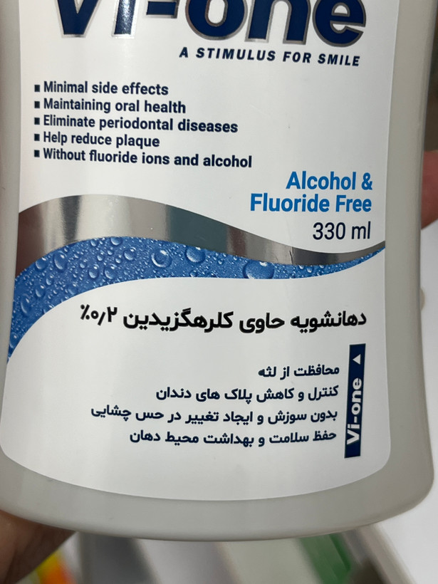 دهانشویه کلرهگزیدین ۰.۲ درصد وی وان ۳۳۰ میلیلیتر