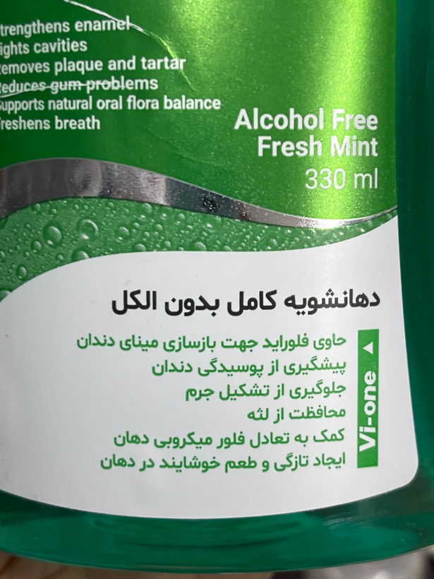 دهانشویه کامل بدون الکل وی وان مدل فرش مینت ۳۳۰ میلیلیتر