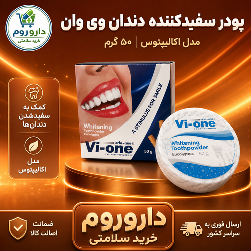 پودر سفیدکننده دندان وی وان مدل اکالیپتوس ۵۰ گرم