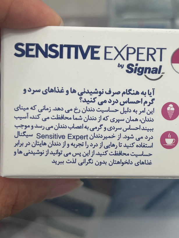 خمیردندان ضدحساسیت سیگنال مدل سنسیتیو اکسپرت اورجینال ۱۰۰ گرم