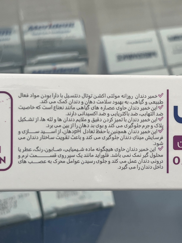 خمیر دندان روزانه مولتی اکشن دنتسیل پلاس 100 گرم