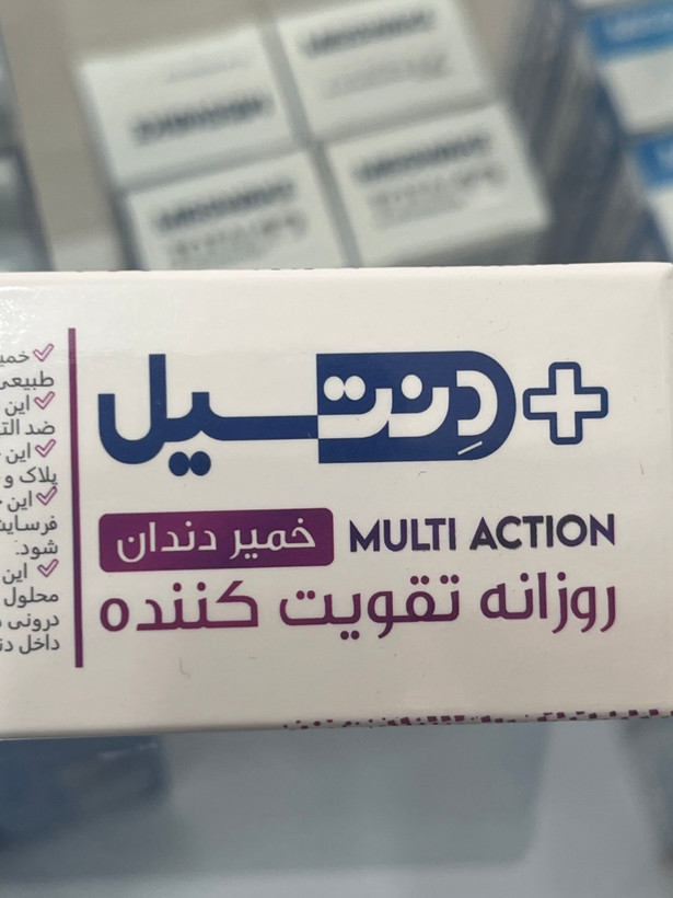 خمیر دندان روزانه مولتی اکشن دنتسیل پلاس 100 گرم