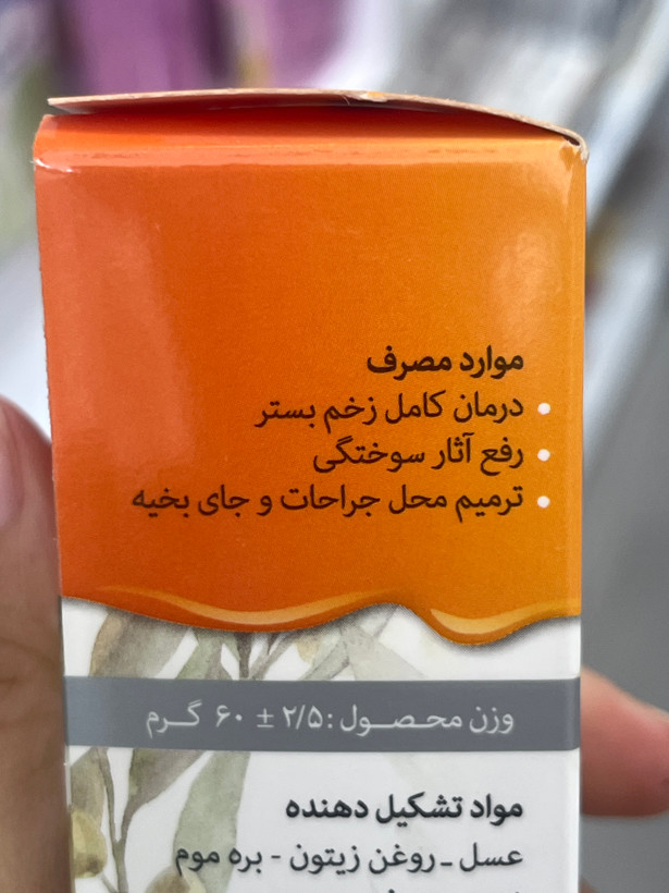 کرم الیو اند هانی نیکا ۶۰ گرم