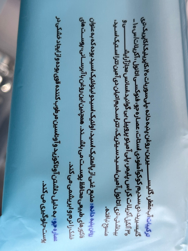 دستمال مرطوب کودک وی کر حاوی روغن پنبه دانه بسته 72 عددی