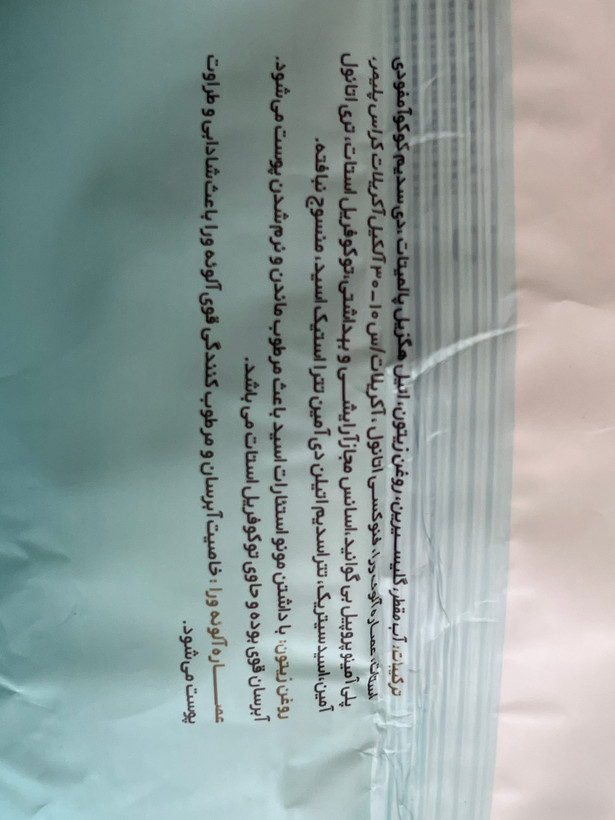 دستمال مرطوب کودک وی کر حاوی روغن زیتون و آلوئهورا ۷۲ عدد