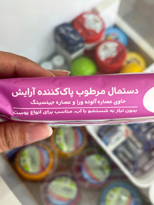 دستمال مرطوب پاک کننده آرایش وی کر بسته 20 عددی آلوئه ورا و جنسینگ