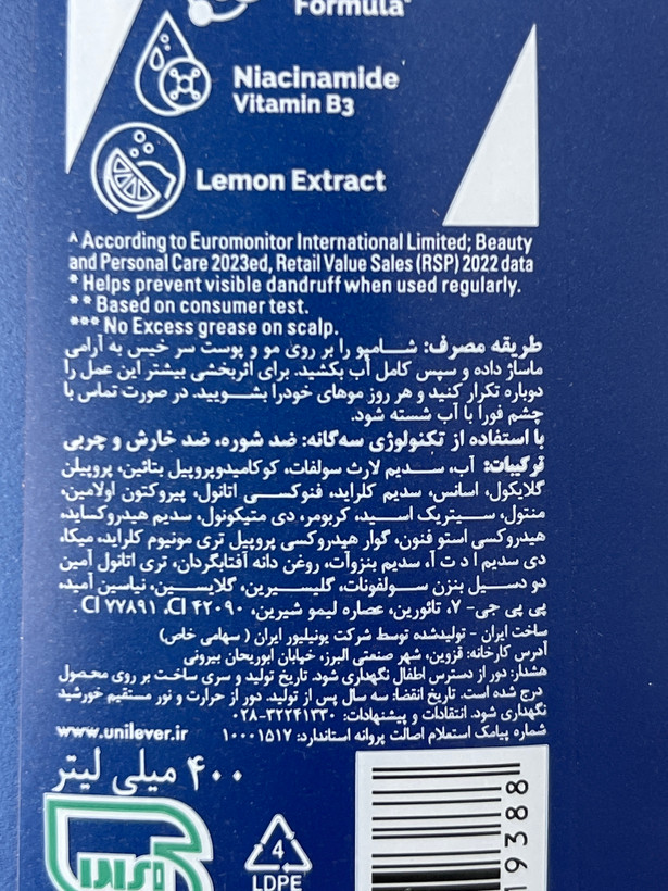 شامپو ضد شوره کلیر آقایان مخصوص موهای چرب حجم 400 میلیلیتر