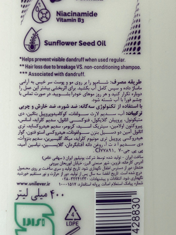 شامپو ضد شوره و تقویتکننده مو بانوان کلیر مدل Anti Hairfall حجم ۴۰۰ میلیلیتر