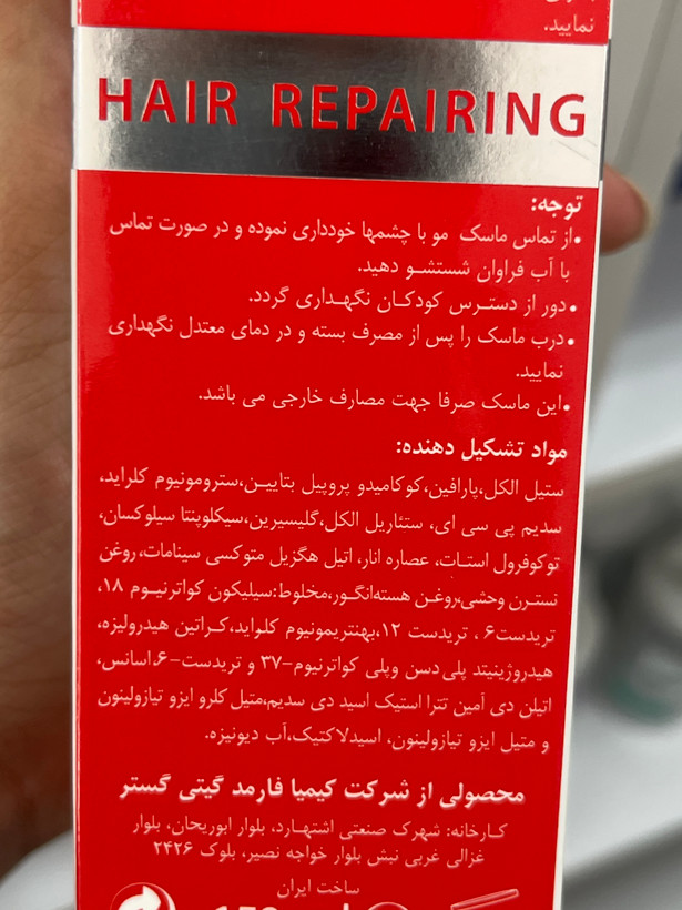 ماسک مو با آبکشی ویتا کالر درمالیفت مناسب موهای رنگشده ۱۵۰ میلیلیتر