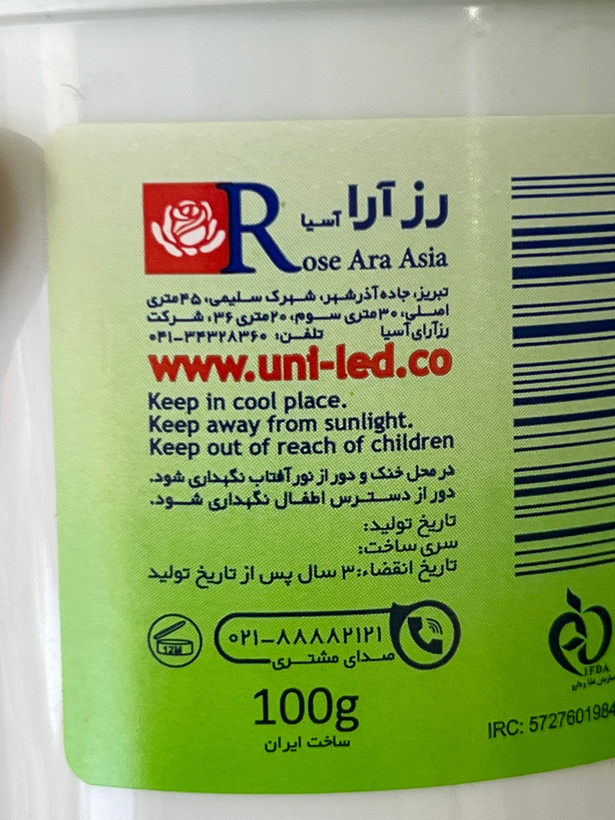 وازلین یونی آلوکادو حاوی روغن آلوئهورا و آووکادو ۱۰۰ گرم
