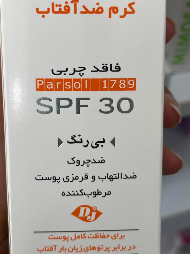 کرم ضد آفتاب بیرنگ و فاقد چربی دکتر ژیلا SPF30 حجم ۵۰ میلیلیتر