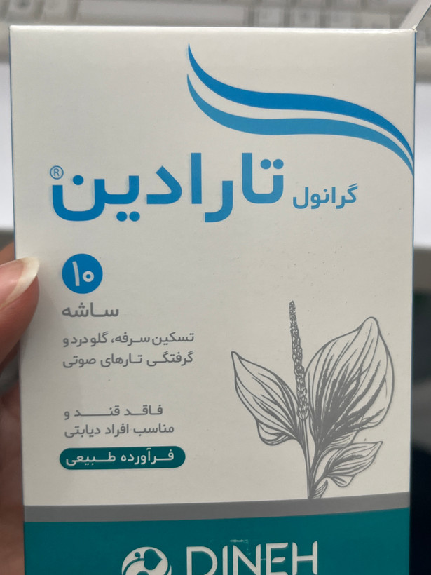 ساشه تارادین دینه بسته 10 عددی