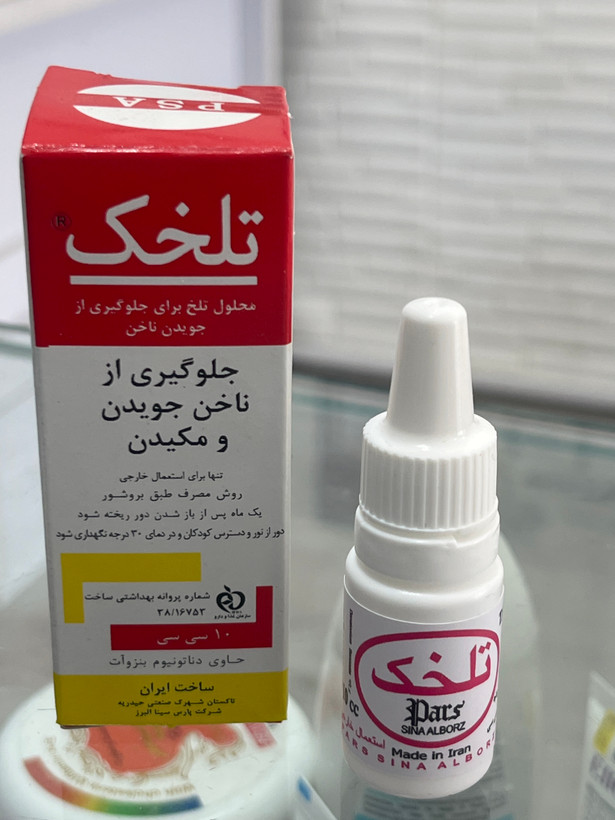 محلول تلخک جلوگیری از جویدن ناخن ۱۰ میلیلیتر