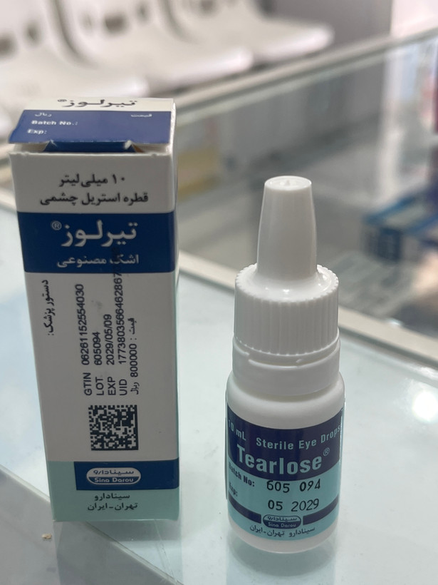 قطره اشک مصنوعی تیرلوز