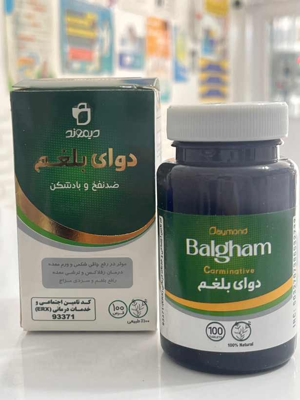 قرص دوای بلغم دیموند ۱۰۰ عدد