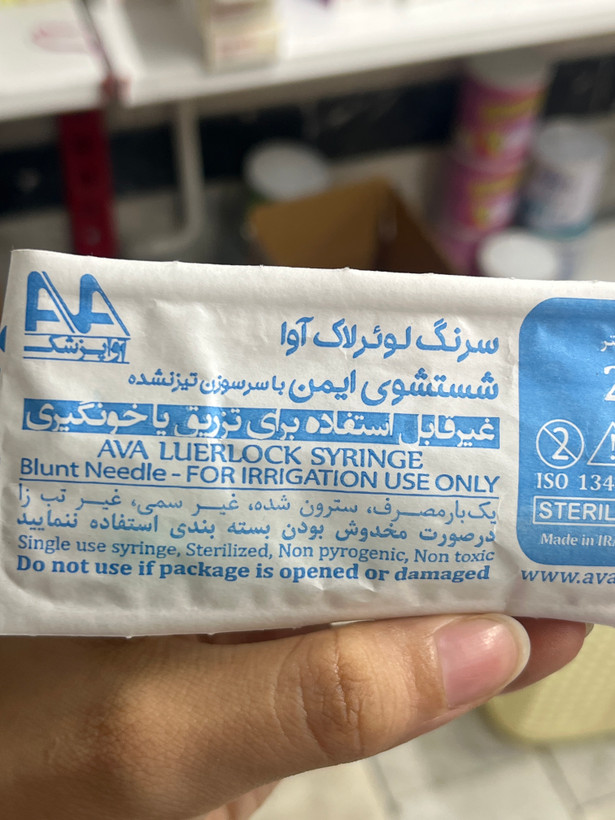 سرنگ لوئرلاک آوا ۲۰ میلیلیتر | با سوزن کند، فقط برای شستشو