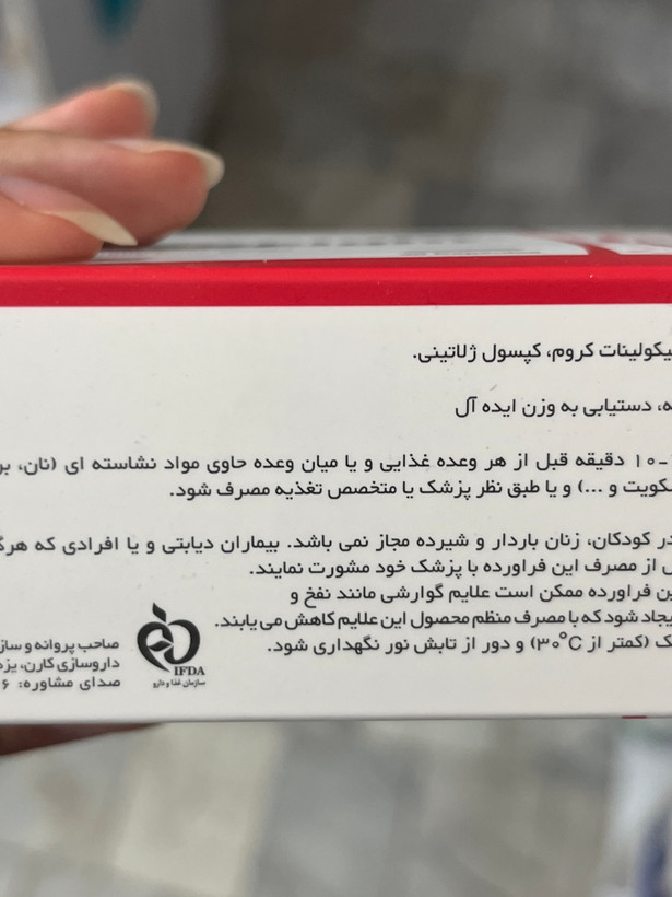 کپسول کربوفایت کارن ۳۰ عددی