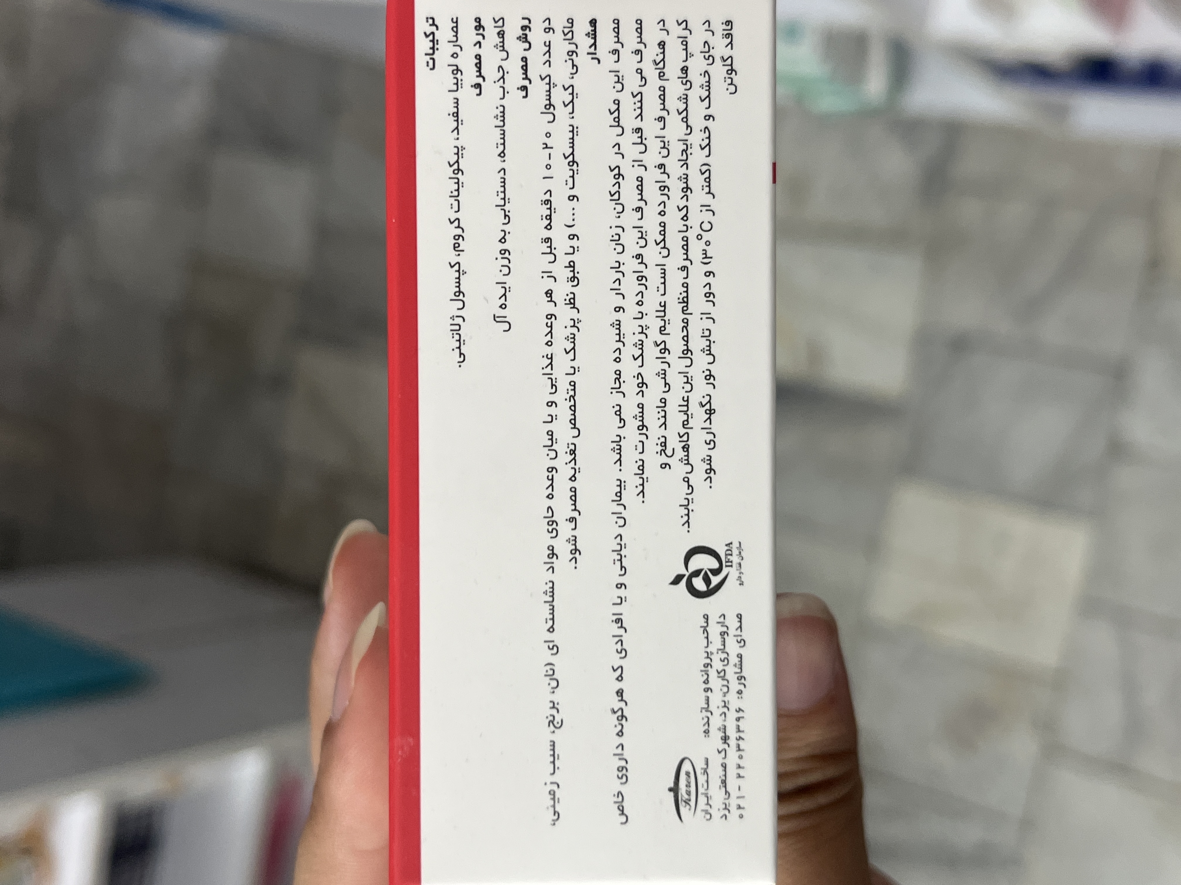 کپسول کربوفایت کارن ۳۰ عددی
