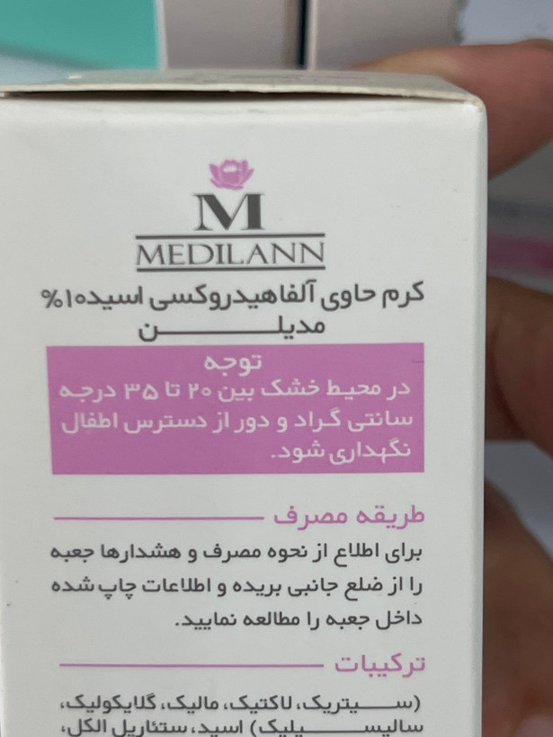 کرم لایه بردار AHA 10% مدیلن حجم 50 میلی لیتر