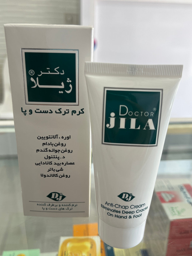 کرم ترک دست و پا دکتر ژیلا | ۵۰ گرم