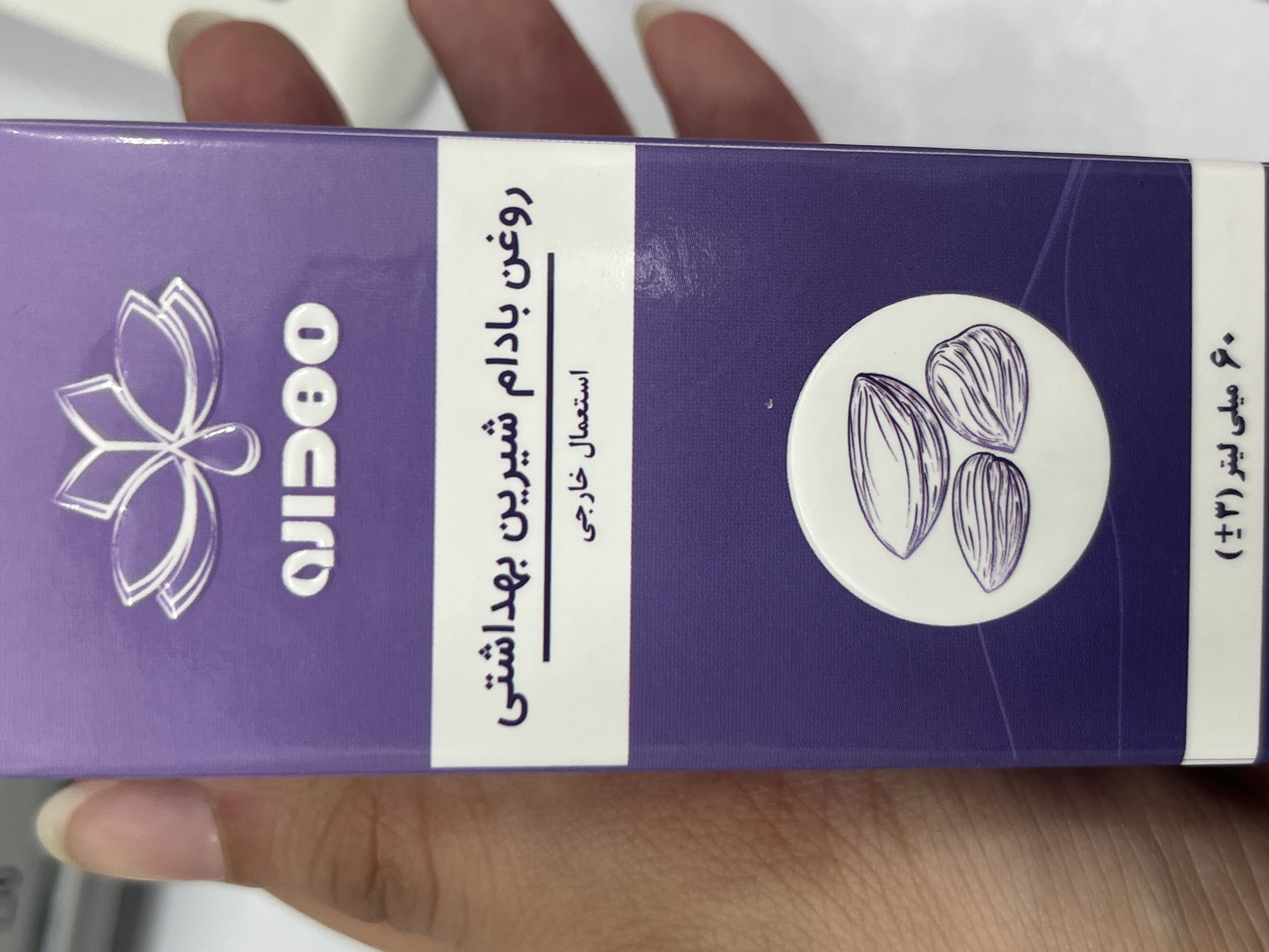 روغن بادام شیرین بهداشتی مهدارو ( استعمال خارجی) 60 میلی لیتر | براق کننده و تقویت کننده مو