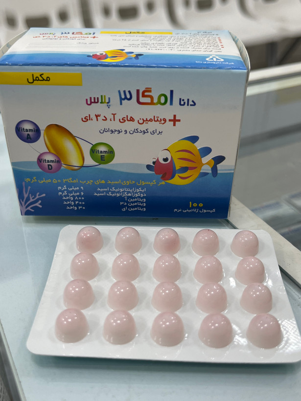 سافتژل امگا 3 پلاس دانا کودکان و نوجوانان بسته 100 عددی