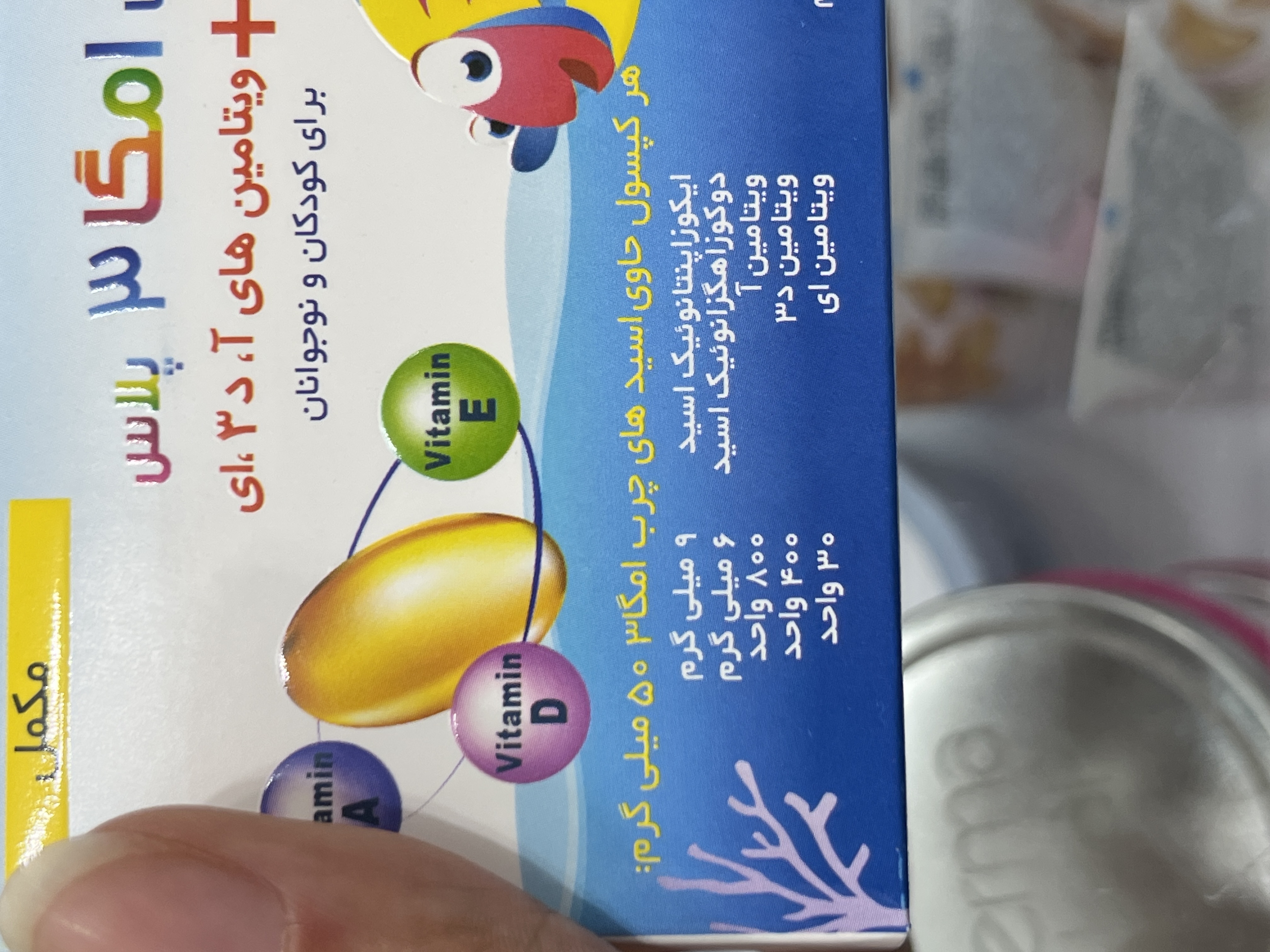 سافتژل امگا 3 پلاس دانا کودکان و نوجوانان بسته 100 عددی