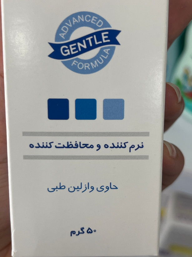 کرم وازلین کودک فیروز نرمکننده و محافظ پوست ۵۰ گرم