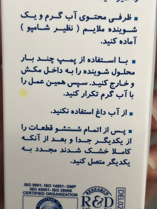 پوار بینی فیروز