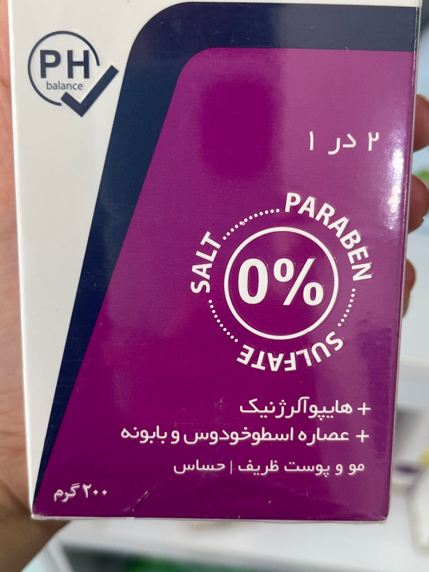 شامپو سر و بدن بچه ایروکس مدل سوئیت اسلیپ ۲۰۰ گرم