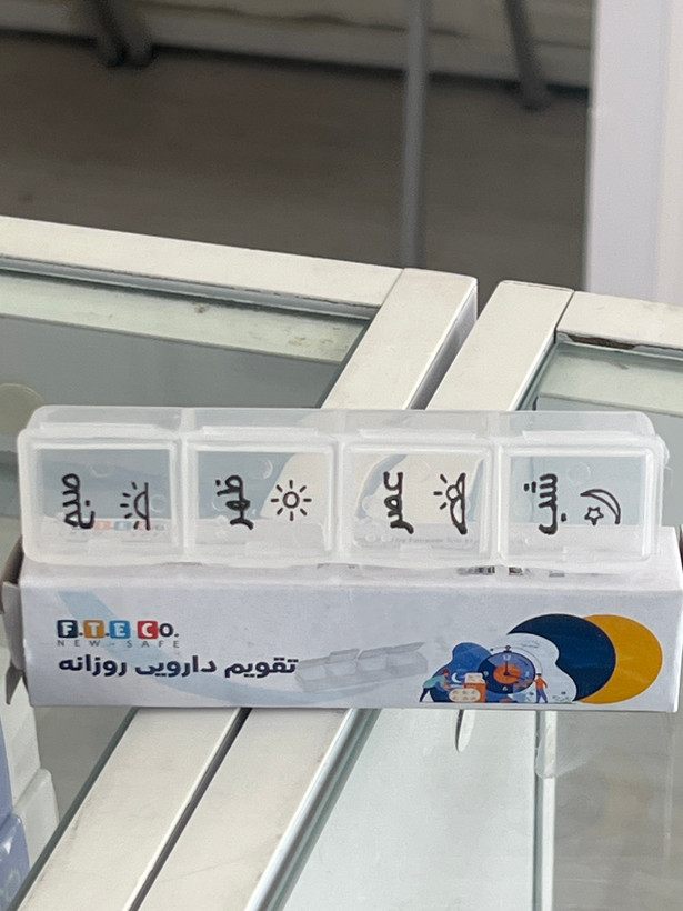 تقویم دارویی روزانه چهار نوبت اف تی ای کو