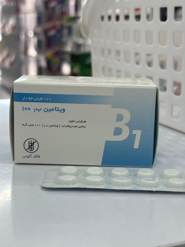 قرص ویتامین B1 ۱۰۰ میلیگرم داروپخش ۱۰۰ عدد