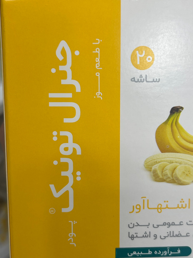 پودر جنرال تونیک دینه با طعم موز ۲۰ ساشه ۱۰ گرمی