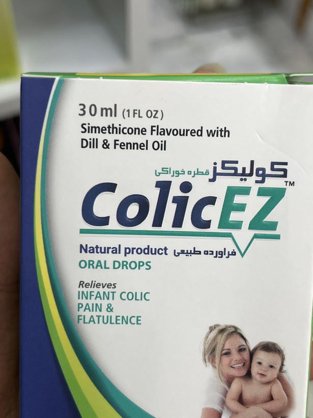 قطره کولیکز ویتان ۳۰ میلی لیتر