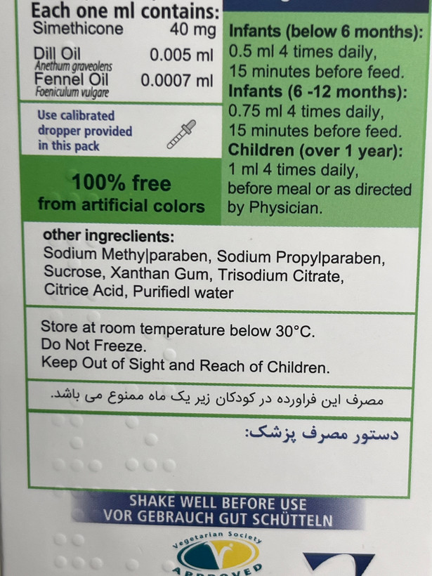 قطره کولیکز ویتان ۳۰ میلی لیتر