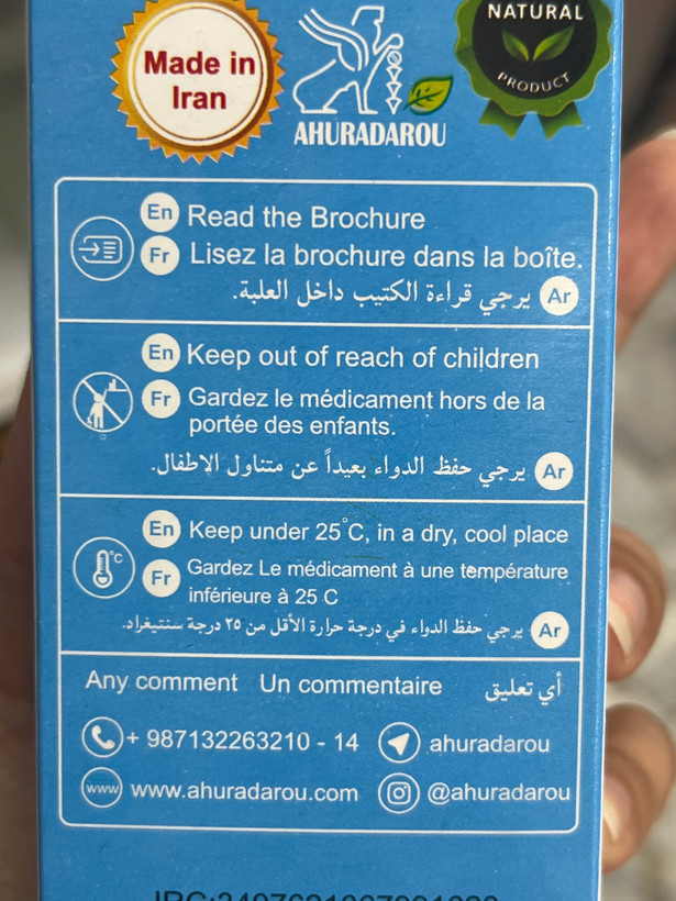 شربت ضد نفخ اهورا نینی دکتر اهورا ۱۲۰ میلیلیتر