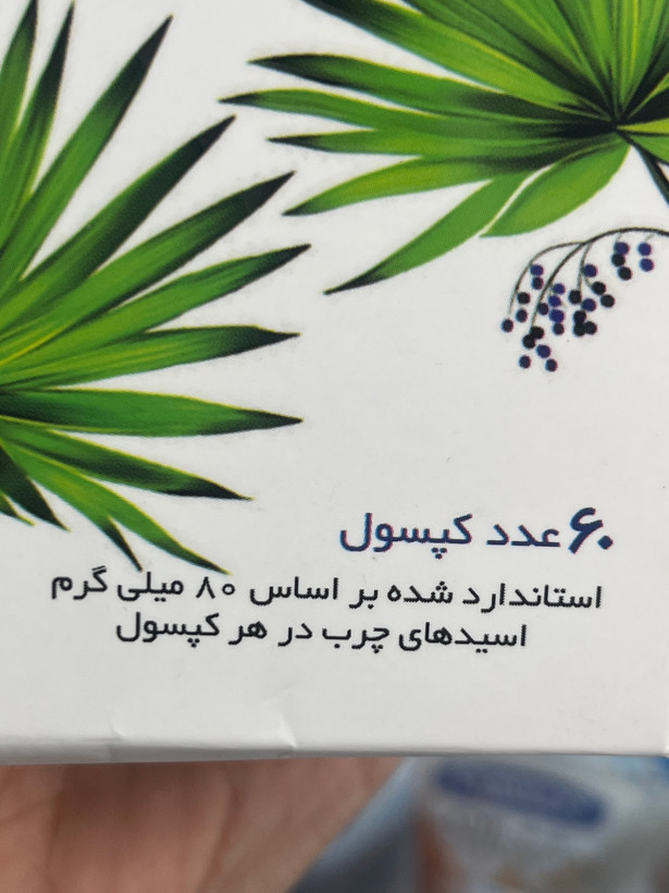 کپسول پروستکس سبزدارو حاوی عصاره نخل ارهای ۶۰ عدد