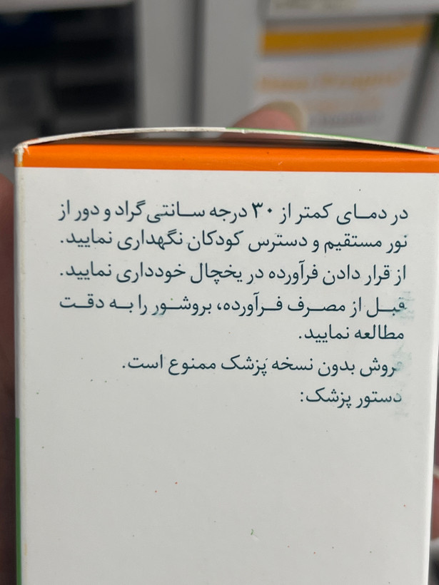 قرص سیستون هیمالیا برای سنگهای ادراری ۶۰ عدد