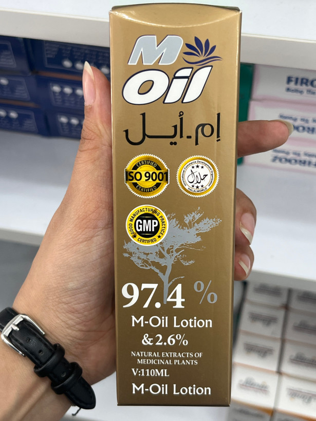 لوسیون موضعی ام اویل 110 میل