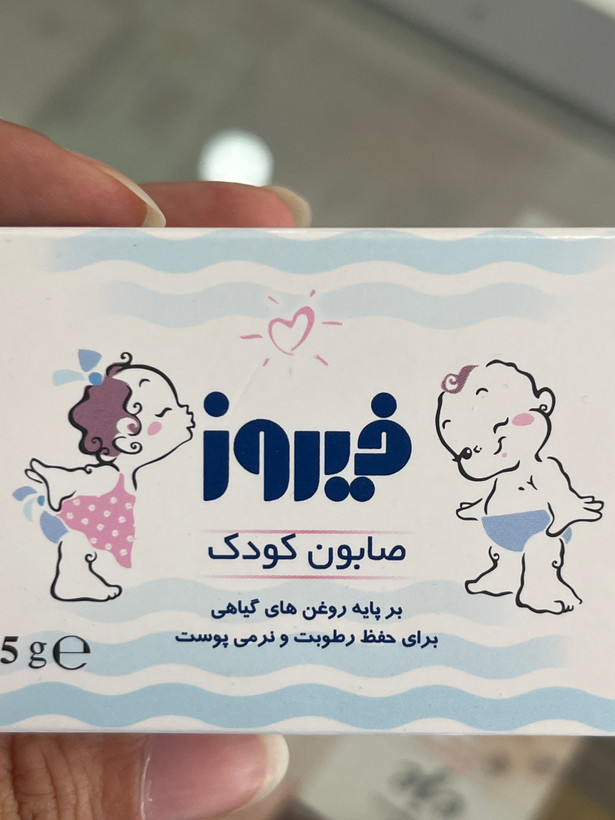 صابون کودک فیروز با روغنهای گیاهی ۷۵ گرم