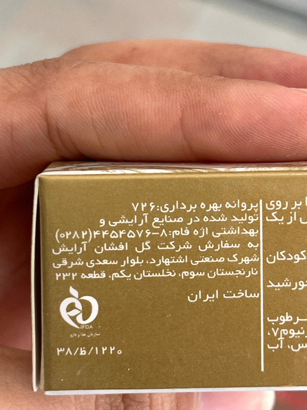 پن کرمدار مدیپین مخصوص پوست خشک و معمولی با pH ۶٫۵ وزن ۱۰۰ گرم