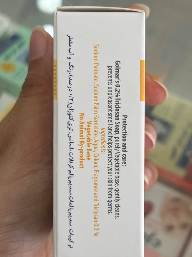 صابون ضد میکروب تریکلوزان ۰٫۲ درصد گلمار با پایه ۱۰۰٪ گیاهی