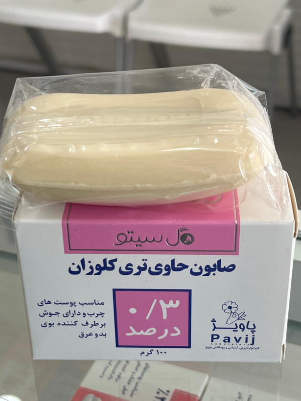 صابون تریکلوزان ۰٫۳ درصد گل سیتو پاویژ برای پوست چرب و جوشدار ۱۰۰ گرم