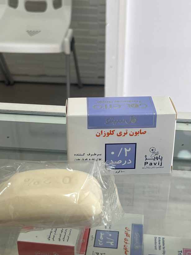 صابون تریکلوزان ۰٫۲ درصد گل سیتو پاویژ ۱۰۰ گرم