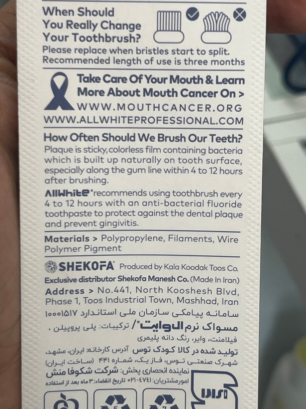 مسواک آلوایت مدل Healthy Clean با برس سخت و الیاف U شکل، ۱ عددی کد 627