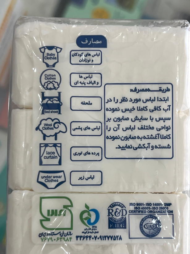 صابون رختشویی فیروز با رایحه لیمو بسته ۳ عددی، هر قالب ۱۲۰ گرم