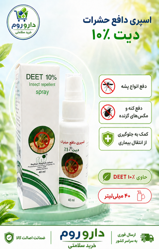 اسپری دافع حشرات دیت ۱۰٪ ریحان نقش جهان حجم ۴۰ میلیلیتر