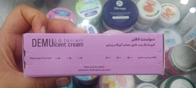 کرم ماساژ بدن دمولسنت لافارر حاوی عصاره آرنیکا و رزماری حجم ۶۰ میلیلیتر